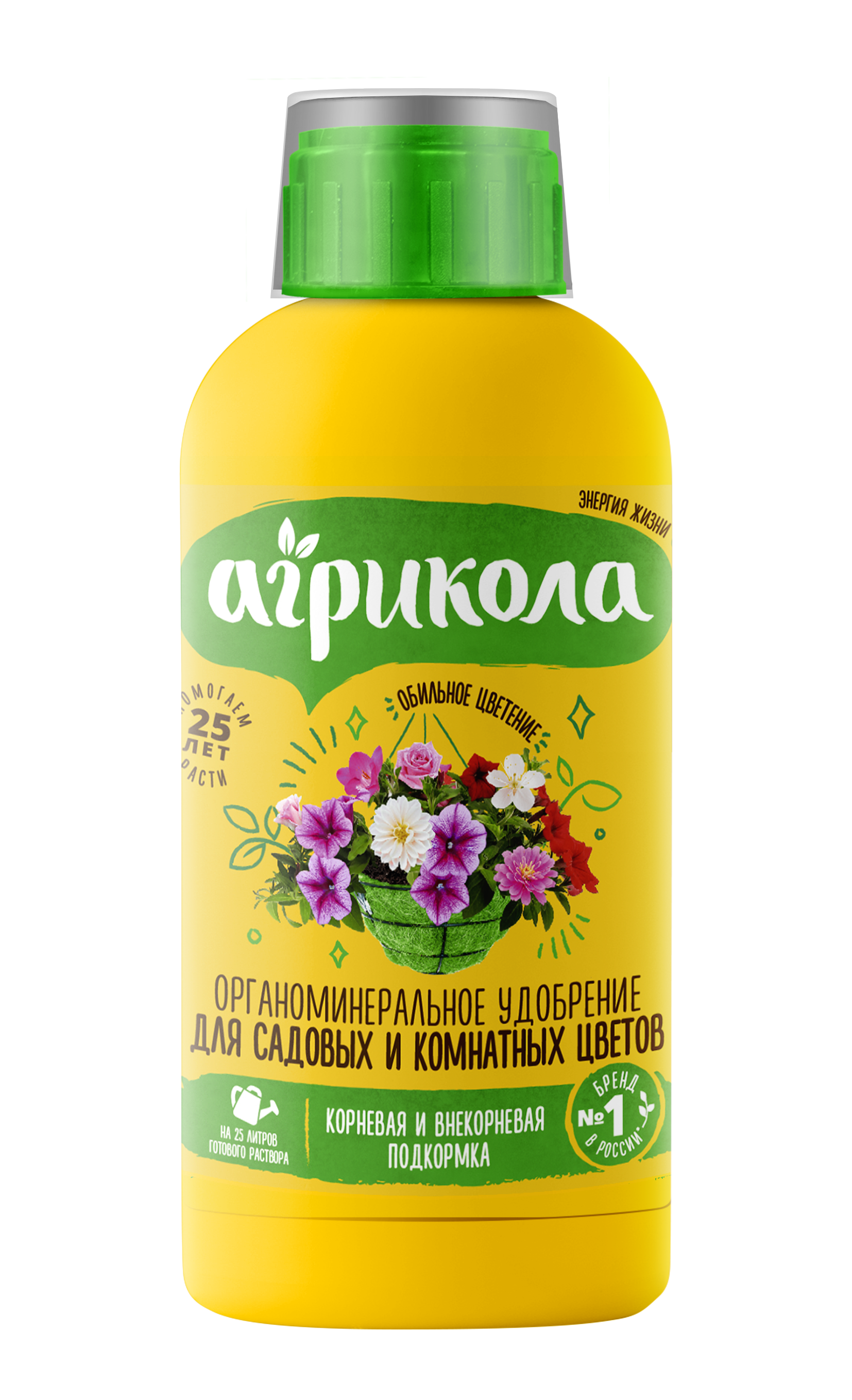 04-505 Агрикола-аква Фантазия для садовых и комнатных цветов