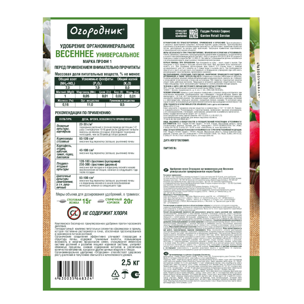 Frame 63465КТ БУБи 01