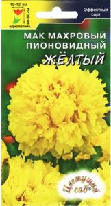 Капуста б-к Нозоми F1 10шт Ранн (НК)