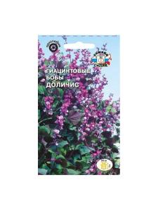 Гиацинтовые бобы Доличис 1г (Седек)
