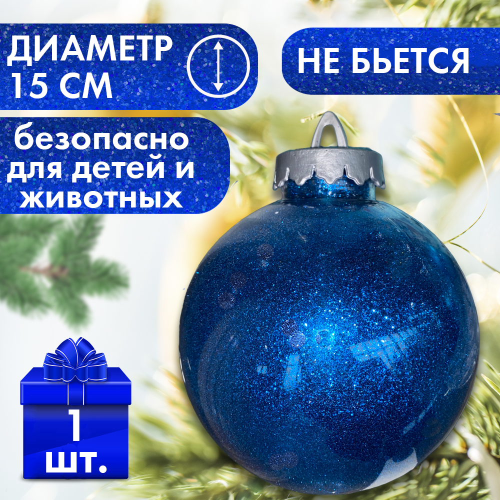 шар3 шар3