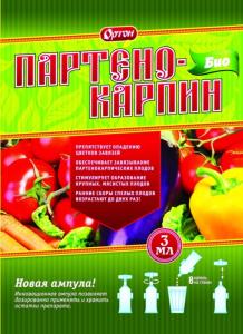 Партенокарпин-БИО 3мл/стим.плодообразов. 5/100 Ортон