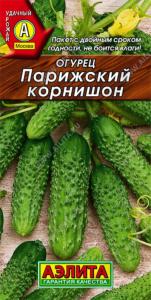 Огурец Парижский корнишон 0,5г (Аэлита)
