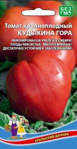 Томат Кудыкина гора крупноплодный (УД)