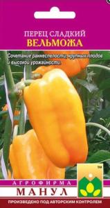 Перец Вельможа (6-8мм) 15шт Парт Ранн (Манул) Перец Вельможа (6-8мм) 15шт Парт Ранн (Манул)