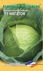 Капуста б-к Мегатон F1 10шт српоздн-Гавриш