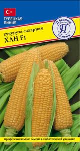 Кукуруза Хан F1 сахарная 10шт Ср (Престиж)