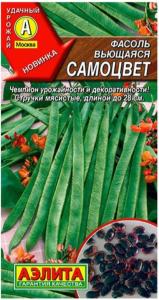 Фасоль Самоцвет 5г (Аэлита) вьющаяся