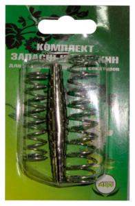 Комплект пружин к секаторам 3-х видов -500-125 ИА
