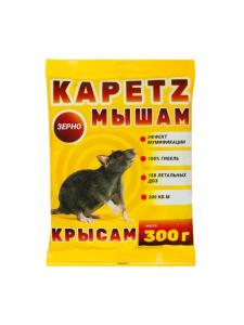 Зерно 300г Капец с мумиф. эффектом 5-25 Гарант