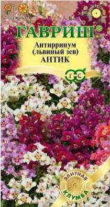 Антирринум (Львиный зев) Антик 7шт (Гавриш) Элитная клумба Н23