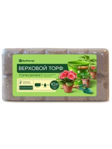 Торф верховой раскисленный 10л (рН=5,5-6,5) БиоМастер брикет 2/7/616 БМ