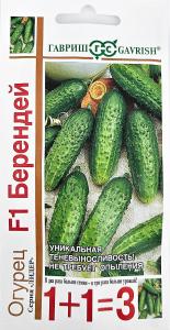 Огурец Берендей F1 20шт Парт Ранн (Гавриш) 1+1