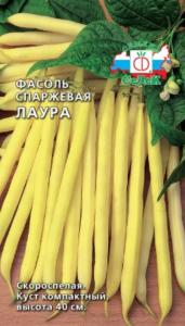 Фасоль Лаура ,спарж.кустовая (Седек)