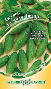 Огурец Дядя Федор F1 10шт.Пч.автор.селекция Гавриш