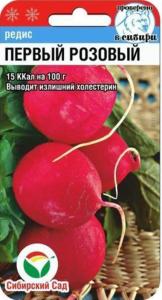 Редис Первый Розовый 2г.(Сиб.Сад) 