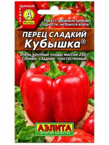 Перец Кубышка 20шт (10мм) Ранн (Аэлита)