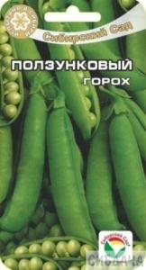Горох Ползунковый 5г (Сиб Сад)