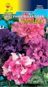 Петуния Королева смесь.махр. Цвет.сад.