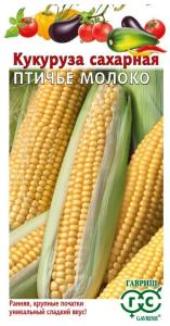 Кукуруза Птичье Молоко сахарная Н23 10г Ранн (Гавриш) 