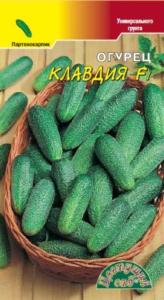 Огурец Клавдия Цвет.сад.
