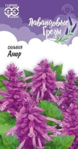 Сальвия Амор сверкающая (шалфей) 4шт Одн 30см (Гавриш) Лавандовые грёзы