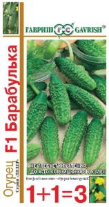 Огурец Барабулька F1 20шт Парт Ранн (Гавриш) 1+1