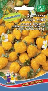 Земляника альпийская Золото альп (УД) (ремонтантный, 5-8 г)