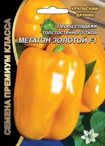 Перец Мегатон Золотой F1 (УД) ЧСС
