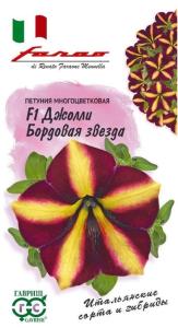 Петуния Джолли F1 Бордовая звезда 7шт пробирка Мн (Гавриш) Фарао Н18