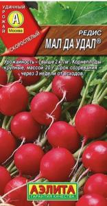 редис мал да удал