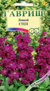 Левкой (маттиола) Степ 0,1г Гавриш