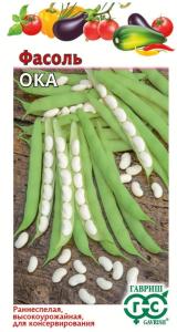 Фасоль Ока 5г Ср (Гавриш) Н22