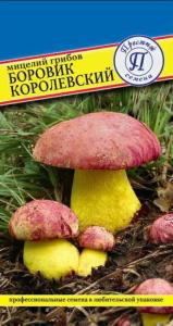 Мицелий Боровик королевский 60мл Мн (Престиж)