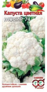 Капуста цветная Мовир 74 0,3 г.ср-ранн сер. Традиция
