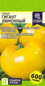 Томат Гигант Лимонный 0,1г Индет Ср (Сем Алт)