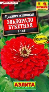 Цинния Эльдорадо букетная алая 12шт Одн смесь 40см (Аэлита)
