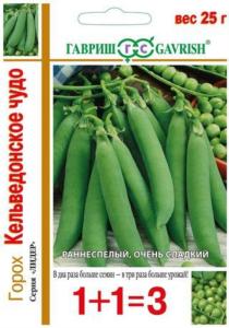 Горох Кельведонское чудо серия 1+1-25г -ранн,низкоросл- Гавриш