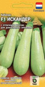 Кабачок Искандер F1 5шт Зеленый Ранн (Гавриш) Кабачок Искандер F1 5шт Зеленый Ранн (Гавриш)