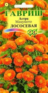 Астра Мацумото лососевая 0,3г Гавриш