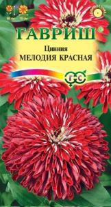Цинния Мелодия красная 0,3г (Гавриш)