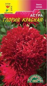 Астра Глория Красная 0,2г.Цвет.сад.