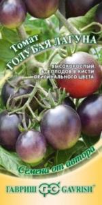 Томат Голубая лагуна 0,1 г автор. Н18 (Гавриш)