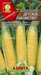 Кукуруза Детское лакомство сахарная 7г Ранн (Аэлита)
