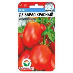 Томат Де барао красный 20шт (Сиб сад)