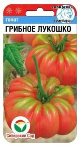 Томат Грибное лукошко 20шт. српозд.(Сиб сад) 