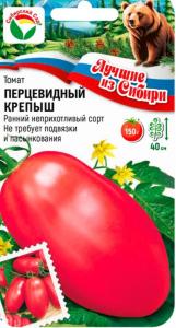 Томат Перцевидный Крепыш 20шт Дет Ранн (Сиб сад) серия ЛС