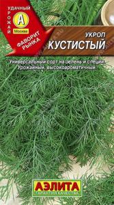 Укроп Кустистый 2г Ср (Аэлита)