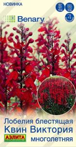 Лобелия Квин Виктория 7шт Мн 75см (Аэлита)