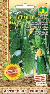 Огурец Времена года  F1 скороспел.,партен.,теневыносл.  Манул